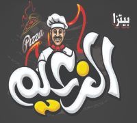 pizza el zaaem logo