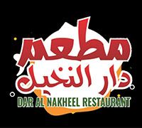 Dar Al Nakheel Restaurant