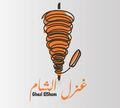 Ghazl El Sham logo