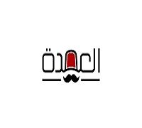 El Omda logo