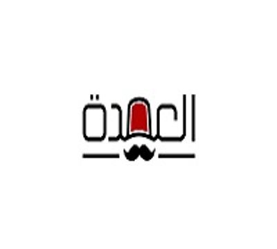 El Omda logo