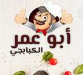 Abo Omar Elkbabgy logo
