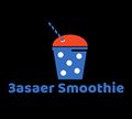 3asaer Smoothie logo