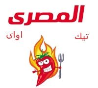 El Masry Take Away logo