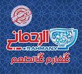 Sobia Elrahmany El Asly logo