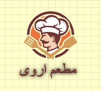 Arwa Restaurant logo