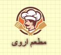 Arwa Restaurant logo