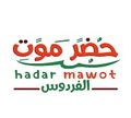 Hadramout Al Fordos logo