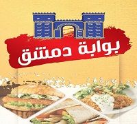 Bawabt Demshk logo