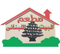 Labanese House Restaurant