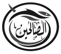 Al Salheen logo