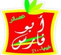 Asayer Abo Fares logo
