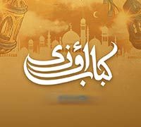 Kabab Ozy logo
