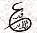 3la Ad El 2ed logo