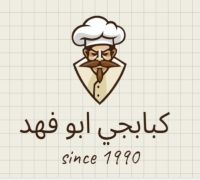 Kababgy Abo Fahd logo