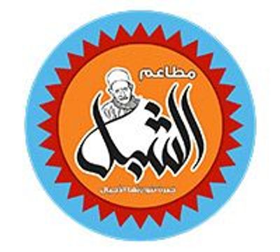 El Shebl logo