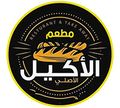 El Akeel El Mansoura logo