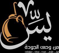 Yaseen logo