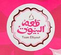 Taam Elbyout logo