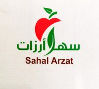 Sahal Arzat