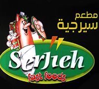 Serjieh Fast Foods logo