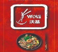 WOkii logo