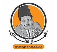 Al Baz Afandy logo