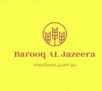 Barooq Al Jazeera