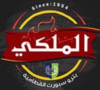 El Malke logo