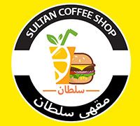 Sultan Coffeeshop