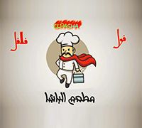El Basha logo