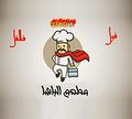 El Basha logo