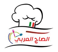 Arabic Sajj Pies