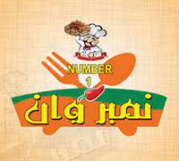 Koshary Number 1 logo