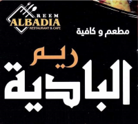 Reem Al Badya logo