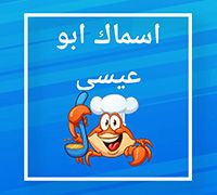 Asmak Abo Eisa logo