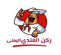 Rokn Almandy Al-yemeni Restaurant