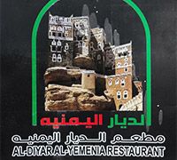 ALdiyar Alyemenia
