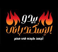 Bedo El Askandrany logo