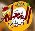 Al M3alm Ahmed Younes logo