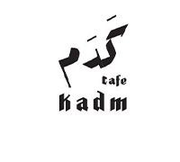 Kadm Cafe