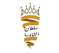 Sultan Al Shawarma