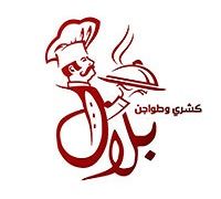 Koshry We Tawageen Belal logo