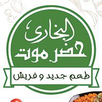 Hadramawt Albukhariy logo