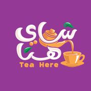 Tea Here delivery service in Oman | Talabat