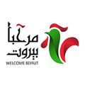 Welcome Beirut logo