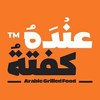 Ando Kofta logo