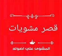 Ksr Mashwyat logo