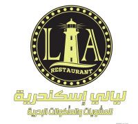 Layali Alexandria logo