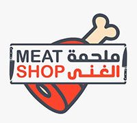 Al Ghani Butchery